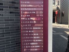 -龙湖星悦荟(颐和店)