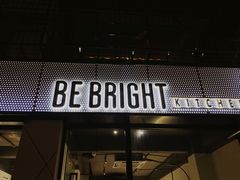 门面-BE BRIGHT KITCHEN(正佳广场店)