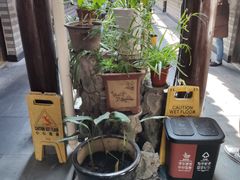 -唔呶喔哩酒家(生产街店)