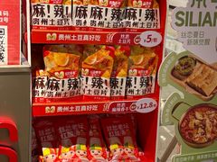 -丝恋丝娃娃(逸天城国贸店)