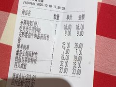 -西贝(紫荆广场店)