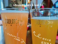 -道乐烧肉酒馆