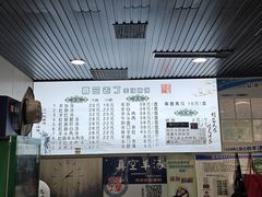 -清真喜兰老丁羊汤特色小吃