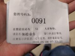 -瑞慈体检上海青浦机构