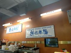 -菌小白火锅(时尚天河店)