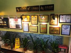 奖牌-阿四台山黄鳝饭(东门店)