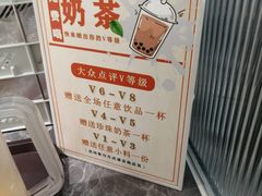 -CoCo都可(大石万民城店)