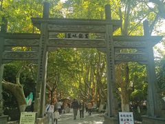 -杭州黄龙洞