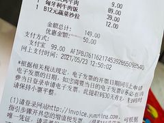 -必胜客(五道口店)