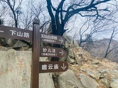 -阳台山自然风景区