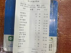 -辰鼎水汇串吧·胶东小船海鲜(平乐园店)
