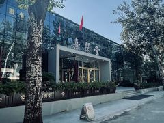 -北化机爱工场文化科技融合产业园