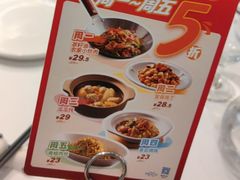 -眉州东坡(北苑华贸店)