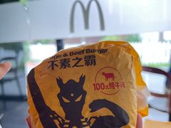 -麦当劳(国际社区店)