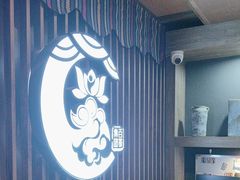 -百玺推拿·SPA·瑶浴(万象店)
