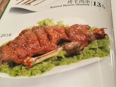 菜单-烤肉宛饭庄(南礼士路店)