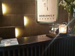 -Dragonfly 悠庭·按摩Spa(苏州中心广场店)