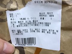 -欧式面包坊(青岛万象城店)