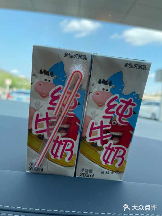 麦当劳(大栅栏店)图片