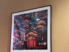 -九老汉·川渝江湖菜(合川路2店)