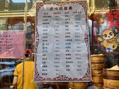 -常州糕团店(北大街新世纪商城店)