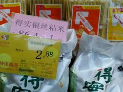 -胜佳超市(光复中路店)