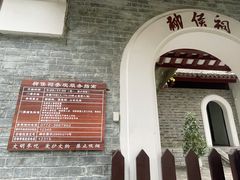 -柳侯公园