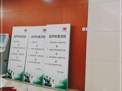 -中国人民解放军总医院(301医院)