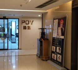 -青禾造型&刺青