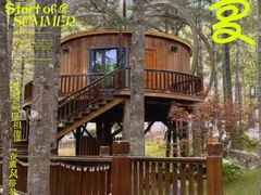 -洛阳白云山景区