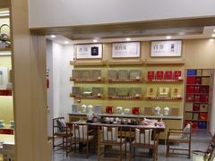 -八马茶业(星海胜利路旗舰店)