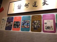 -春雪面馆(转塘店)