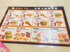 -华莱士·全鸡汉堡(宝岗店)