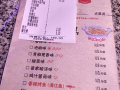 菜单-蛙来哒(金沙洲万达店)