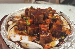 Black Pepper Taro