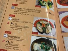 菜单-沙漠玫瑰土耳其餐厅(神路街店)