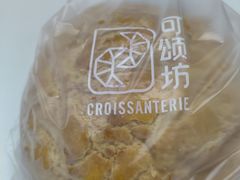 -可颂坊(中心书城店)