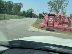 -汉长安城未央宫国家考古遗址公园