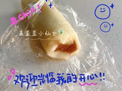 -许阿姨糕团店(南京总店)