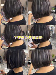 -苏奇发型·烫发染发