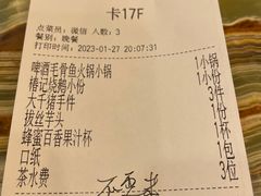 -椿记烧鹅(北门店)