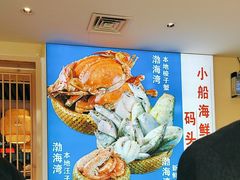 -倍儿美海鲜排挡·非遗海鲜蒸饺(洋货店)