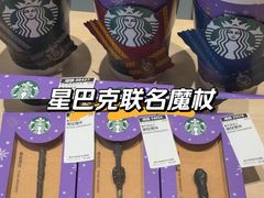 -星巴克(南昌恒茂梦时代广场店)