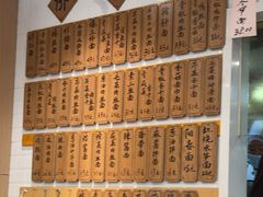 -老地方面馆(思南路店)