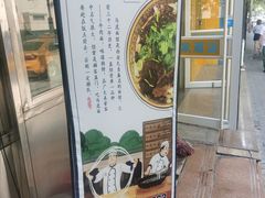 -清真马虎面馆(西七路店)