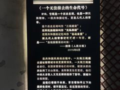 -816工程景区