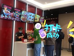-永和大王(宜山店)