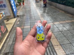 -书亦烧仙草(四季花园店)