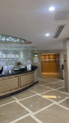 -南京康美美容医院·旗舰店