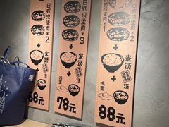 -肉肉大米(金虹桥店)